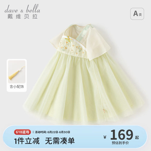 戴维贝拉女童中国风裙子