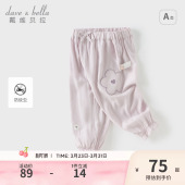 夏装 子新款 宝宝长裤 婴儿夏季 衣服女 戴维贝拉女童防蚊裤 童装 儿童裤