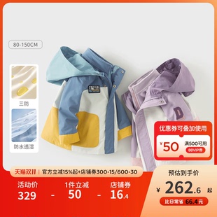 戴维贝拉儿童三合一冲锋衣秋装 男童女童防水外套宝宝两件套风衣