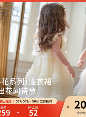 戴维贝拉女童连衣裙夏装小女孩公主裙纱裙周岁宝宝生日礼服裙子