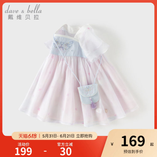 戴维贝拉女童连衣裙2026夏装新款儿童国风汉服裙襦裙女宝短袖裙子