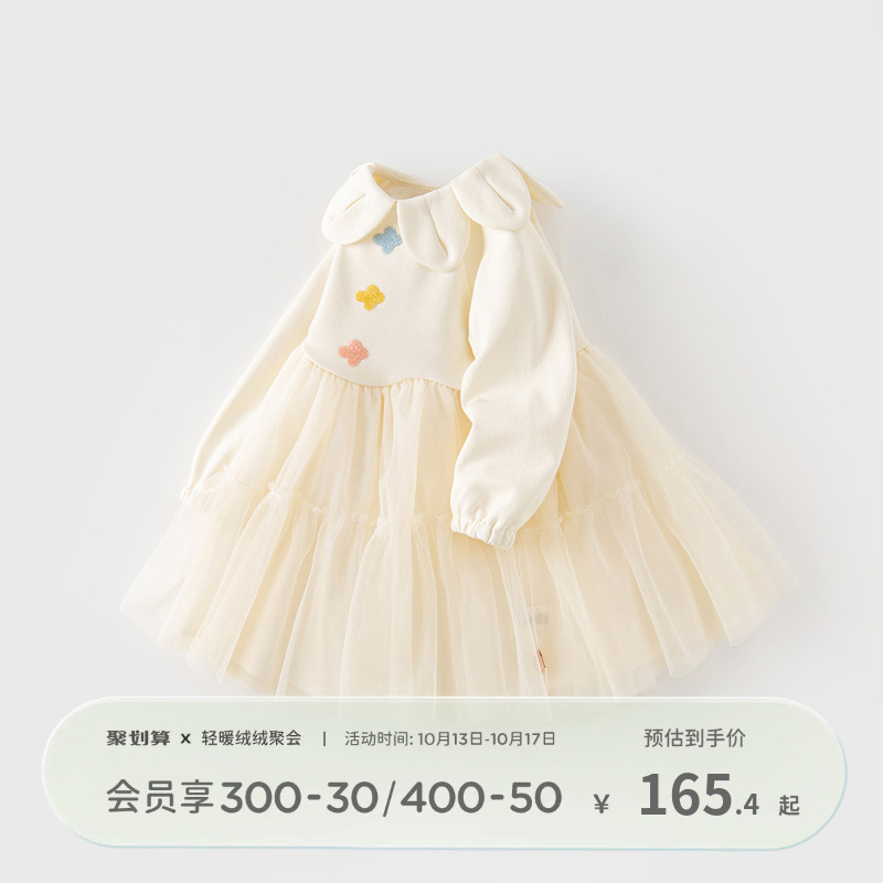 戴维贝拉儿童连衣裙秋装2023新款女童网纱裙童装女宝宝洋气裙子
