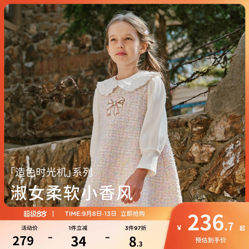 戴维贝拉中大童连衣裙2026秋装新女童粉色格小香风裙子长袖假两件