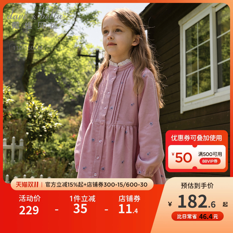 戴维贝拉女童灯芯绒连衣裙儿童公主裙秋季新款女孩洋气裙子童装女