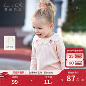 T恤2026春装 新款 童装 戴维贝拉儿童长袖 女宝打底衫 宝宝上衣女童