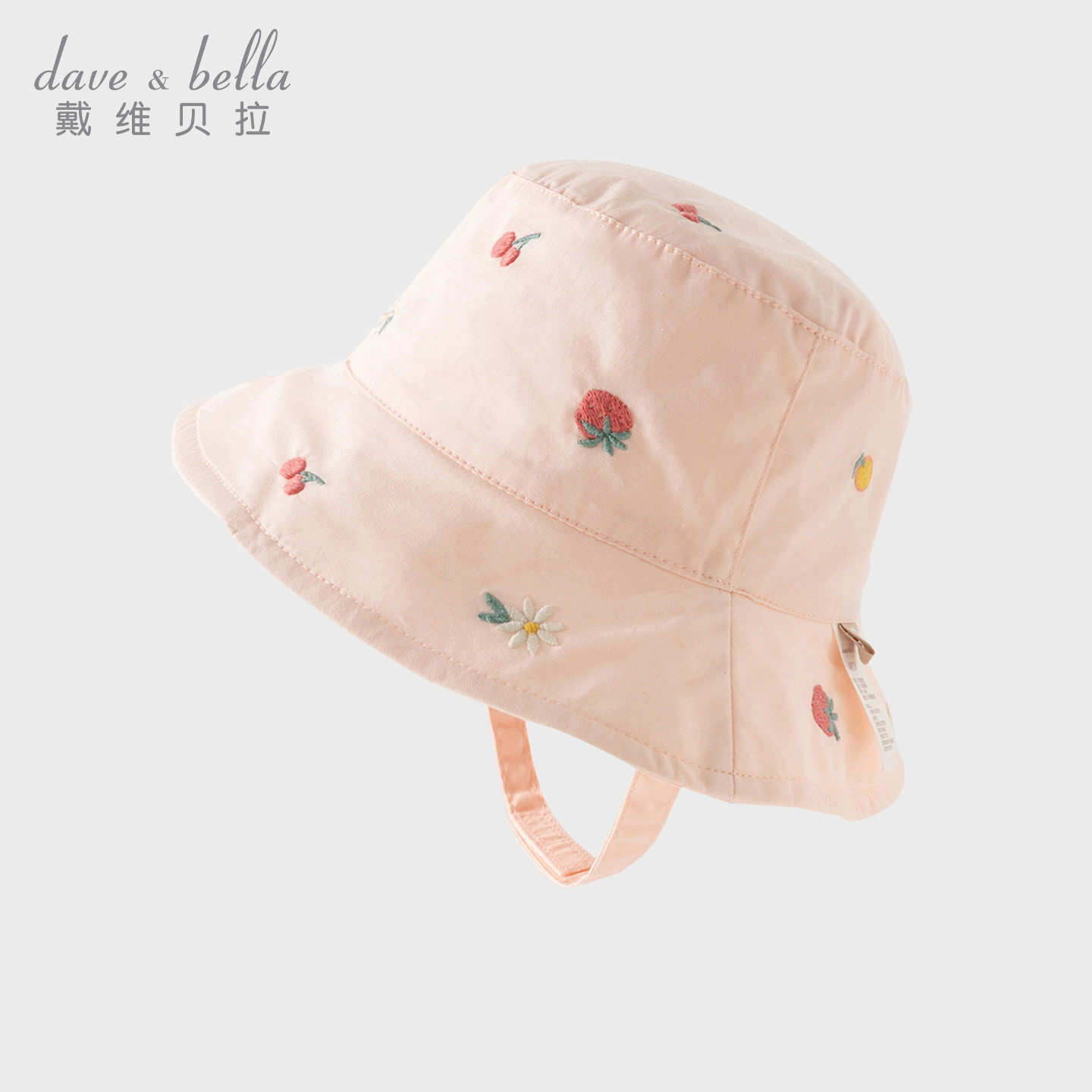戴维贝拉儿童纯棉帽子女童2026春夏新款遮阳渔夫帽女宝宝洋气盆帽,童装/婴儿装/亲子装,帽子,淘宝优惠券,粉丝福利购,淘宝优惠卷