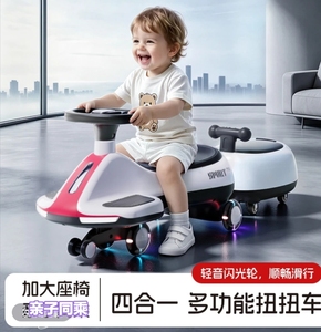 儿童扭扭车1-12岁宝宝溜溜摇摆车大人可坐玩具妞妞滑行车