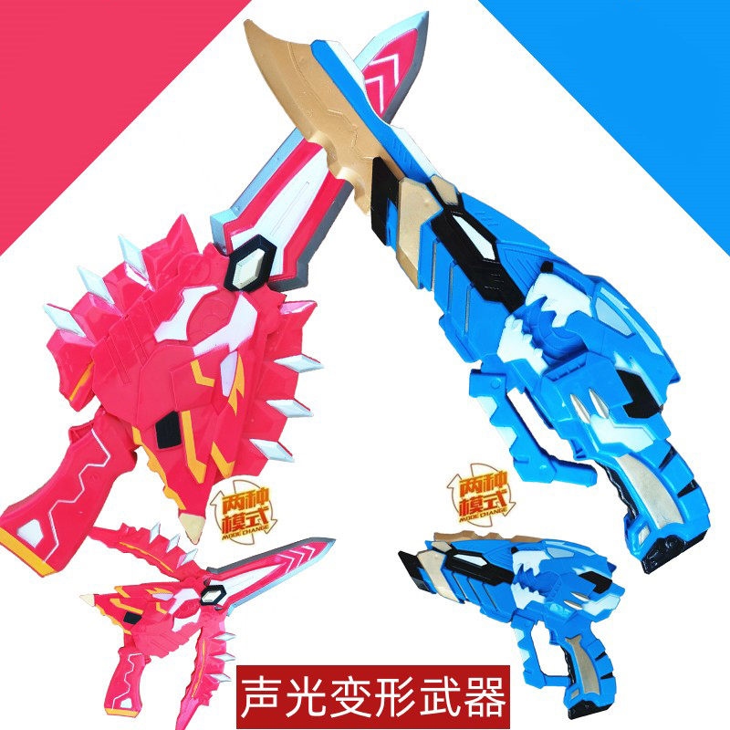 迷你战警武器特工队玩具