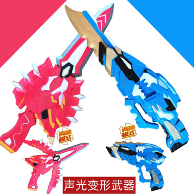 迷你战警武器特工队玩具