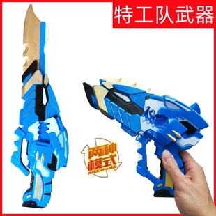 迷你战警2玩具特工队变形x儿童声光武器光之枪福特炫能刀塞米剑男