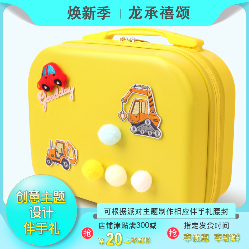 高端兔寶出生滿月百日宴伴手禮兒童周歲十歲生日宴成人禮回禮禮盒