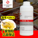 尚美 新恒基猪肉味油状香精猪肉精油猪肉香精HJ8415卤菜飘香油