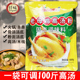 仟味老母鸡高汤粉 鲜香粉老母鸡粉鸡汤清汤米线商用浓缩鸡汤调味