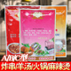 正品 炸串羊汤专用火锅料454g麻辣烫增香提鲜回味粉烧烤调味料