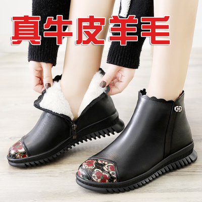 taobao agent Winter fleece keep warm non-slip low boots, soft sole, for middle age