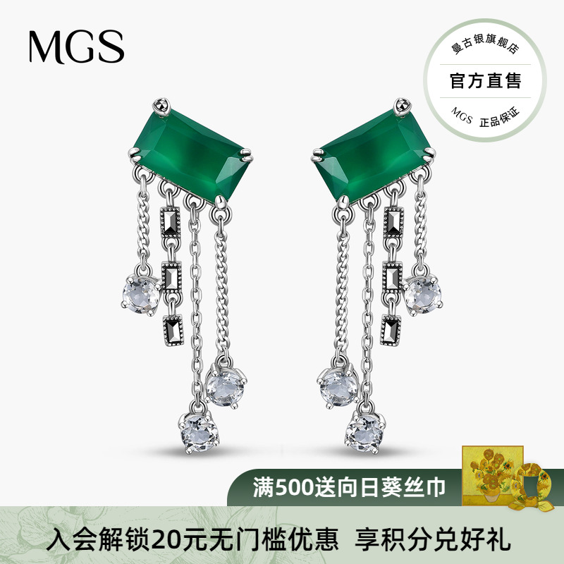 MGS/曼古银翡冷翠轻奢纯银流苏耳环中长小众高级感气质耳饰