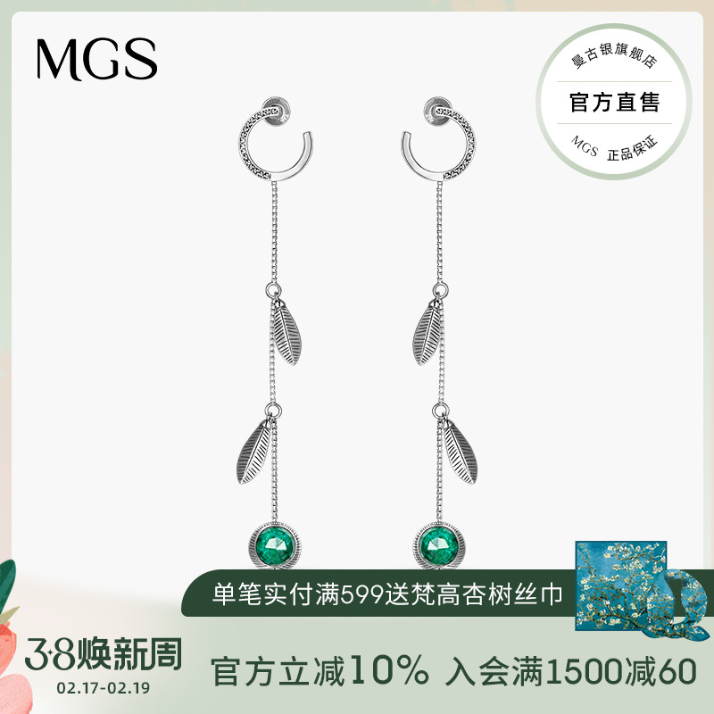 MGS/曼谷银简约S925银饰孔雀石长款耳环小清新叶子耳坠女天百搭