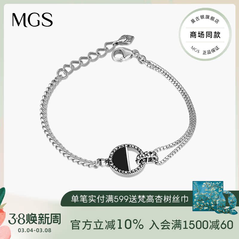 MGS/曼谷银S925简约chic黑玛瑙闺蜜手链女ins小众设计冷淡风手饰