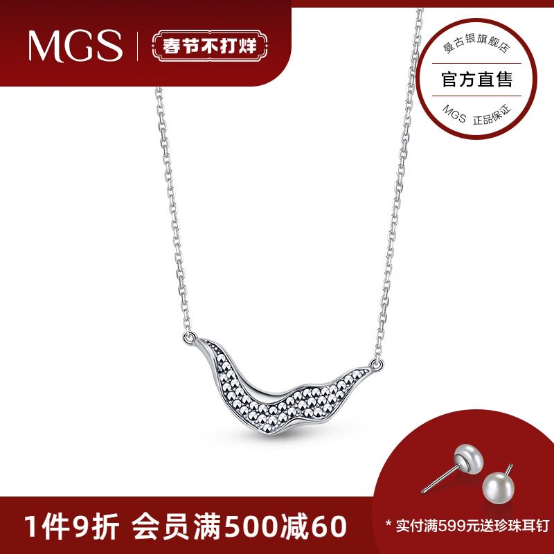 MGS/曼古银欧美时尚趣味配饰叶子颈链S925银简约马克赛项链项坠女|ruв категории Украшения,ювелирные изделия, ожерелье - от Buy2taobao.com для оказания профессиональной услуги покупки агента Taobao