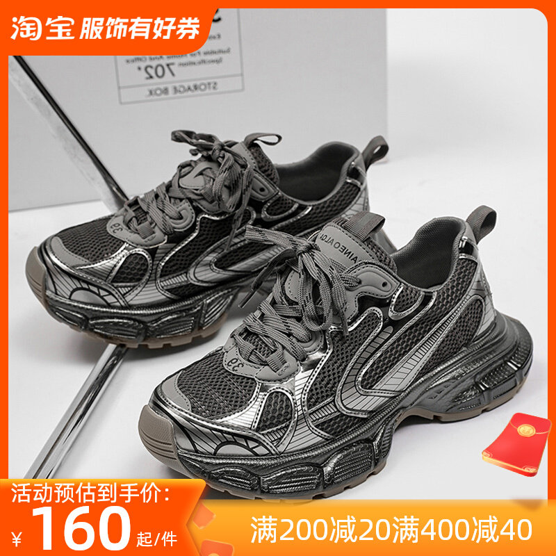 厚底老爹鞋男潮牌时尚休闲鞋2023新款冬季情侣透气男网面运动鞋子
