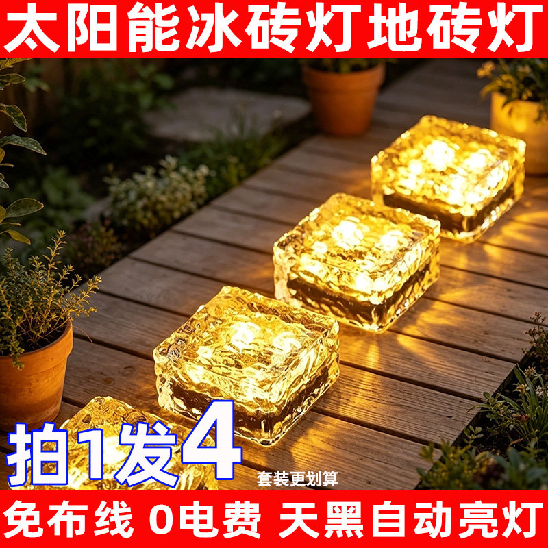 地埋灯草坪庭院灯太阳能户外防水
