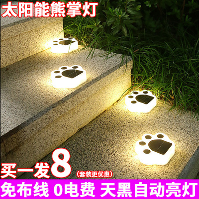 太阳能灯熊掌地户外庭院灯院子室外防水花园装饰感应不插电草坪灯