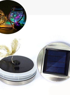 太阳能裂纹灯球盖子20灯玻璃瓶不锈钢梅森瓶盖罐子灯配件