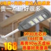 Товары от 千选名店