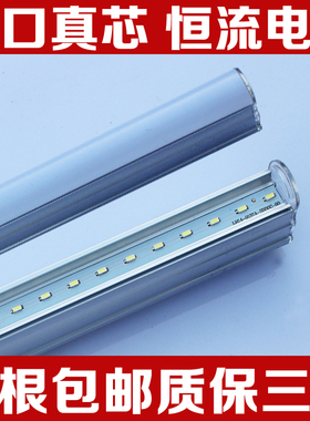 led灯管t5一体化支架灯全套长条灯超亮光管1.2米家用T8日光灯