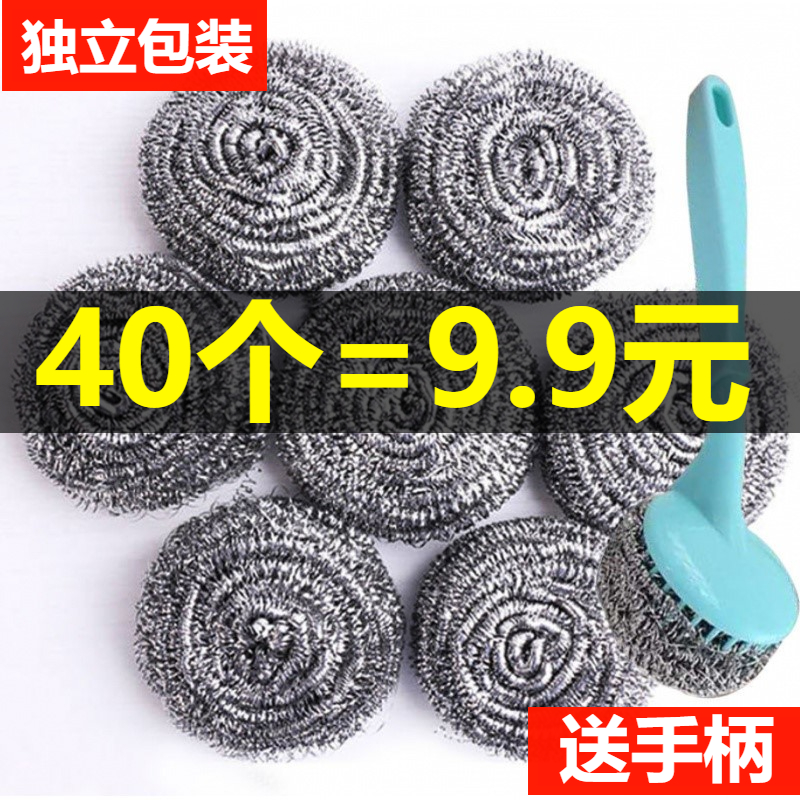 钢丝球独立包装家用大号