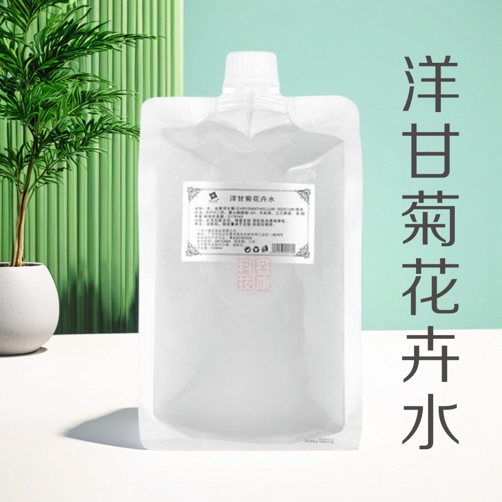 洋甘菊花卉水活肤水爽肤水养肤水补水舒缓美容院院装拍下备注