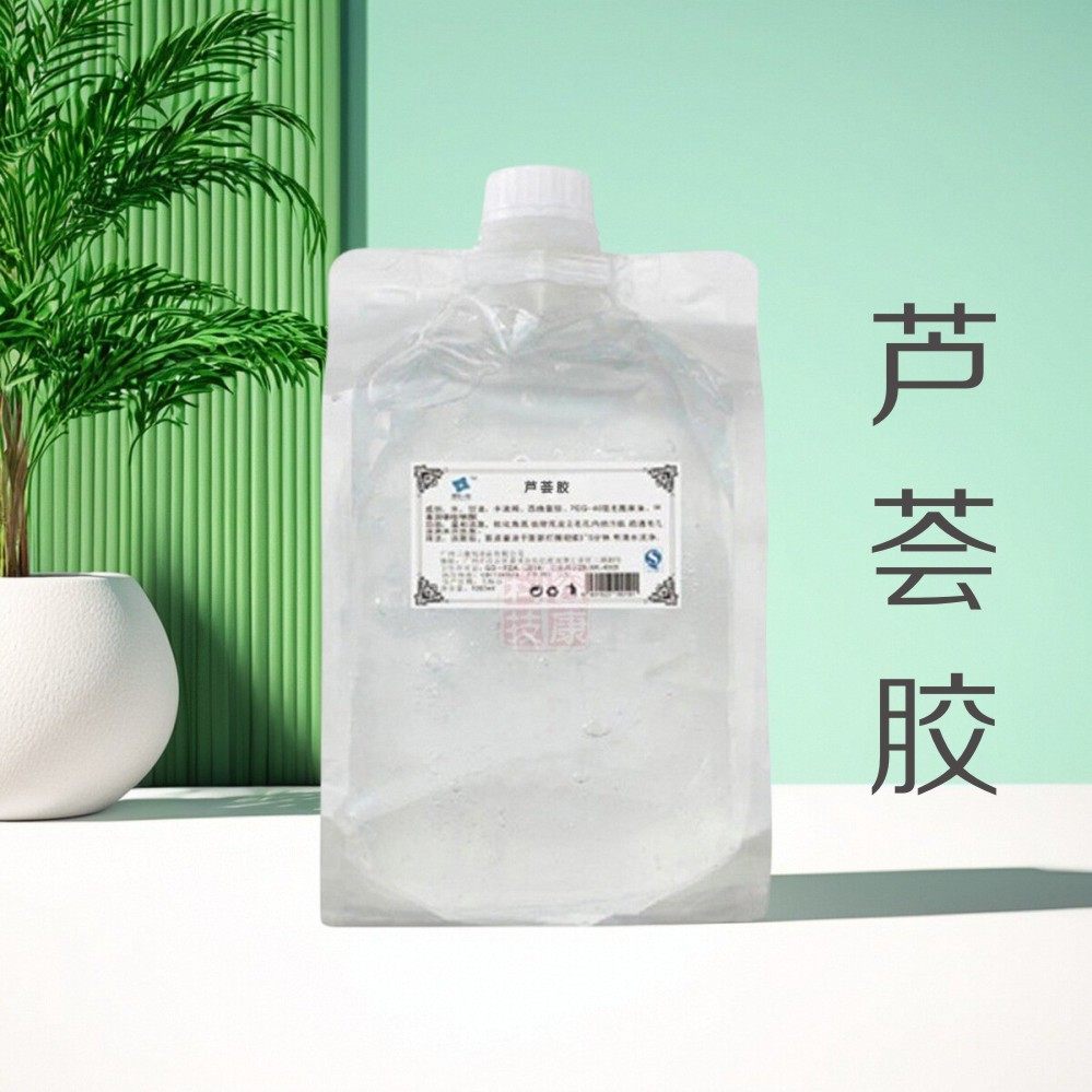 芦荟胶舒缓保湿滋润紧致肌肤肖炎镇定美容院装代加工贴牌1000ml