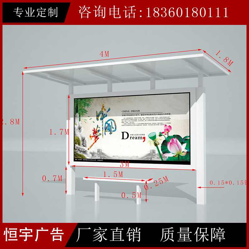 不锈钢公交站台结实耐用家具恒宇