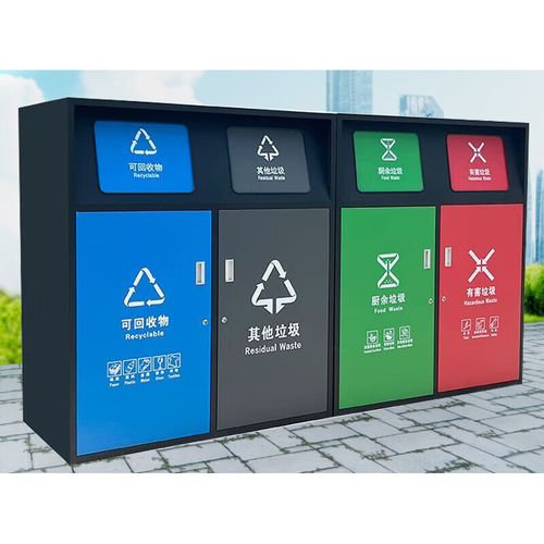 厂家直供保洁四分类垃圾箱 环卫果皮大号垃圾桶 设计样式果皮箱