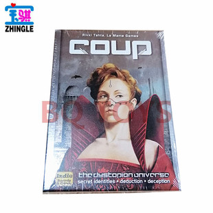 跨境爆款经典桌游English Coup Game2-6人英文版城市叛变政变桌游