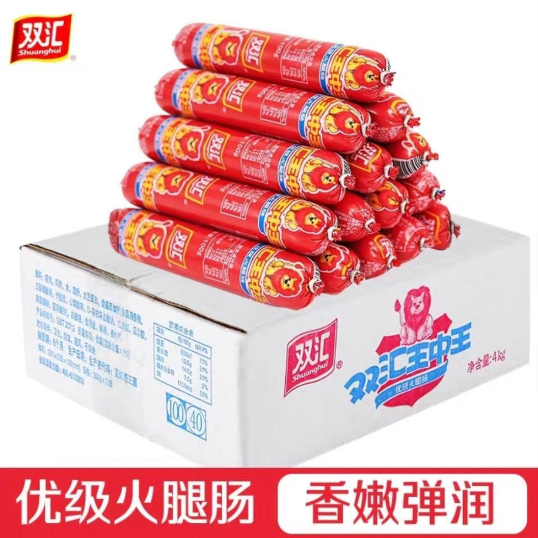 火腿肠双汇王中王优级100g*包装即食肠类
