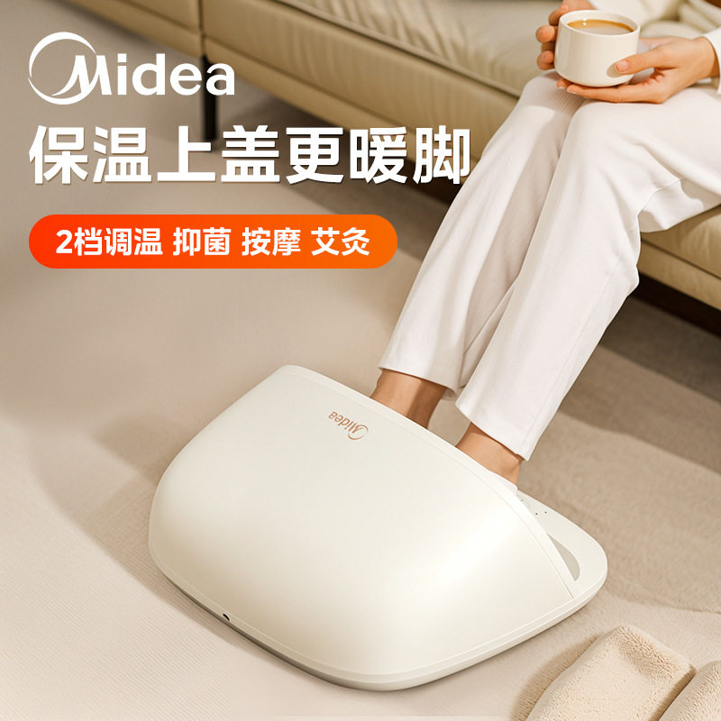 美的暖脚器取暖神器电暖气家用节能省电办公室桌下冬季按摩加热