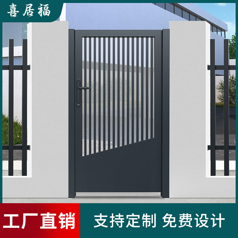 户外别墅庭院大门双开关铝合金花园入户小门铝艺乡村农村围墙院子