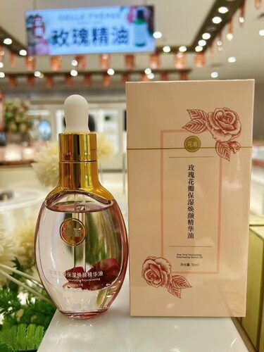 【新品推荐】婕珞芙 花嘉玫瑰花瓣保湿焕颜精华油 50ml/支