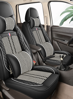 港版日產SERENA EPOWER七座冰丝四季通用全包围透气布艺汽车座套
