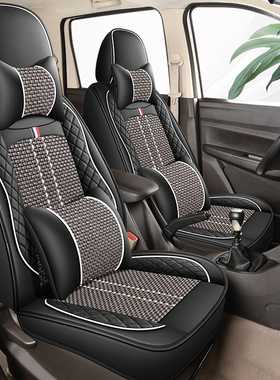 港版本田HONAD STEPWGNRG1七座冰丝四季通用全包围布艺汽车座套