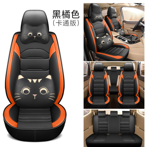 北汽幻速H2V/H3F/s3L/H6/S2/S6冬天皮套座套七座全包皮革四季坐垫