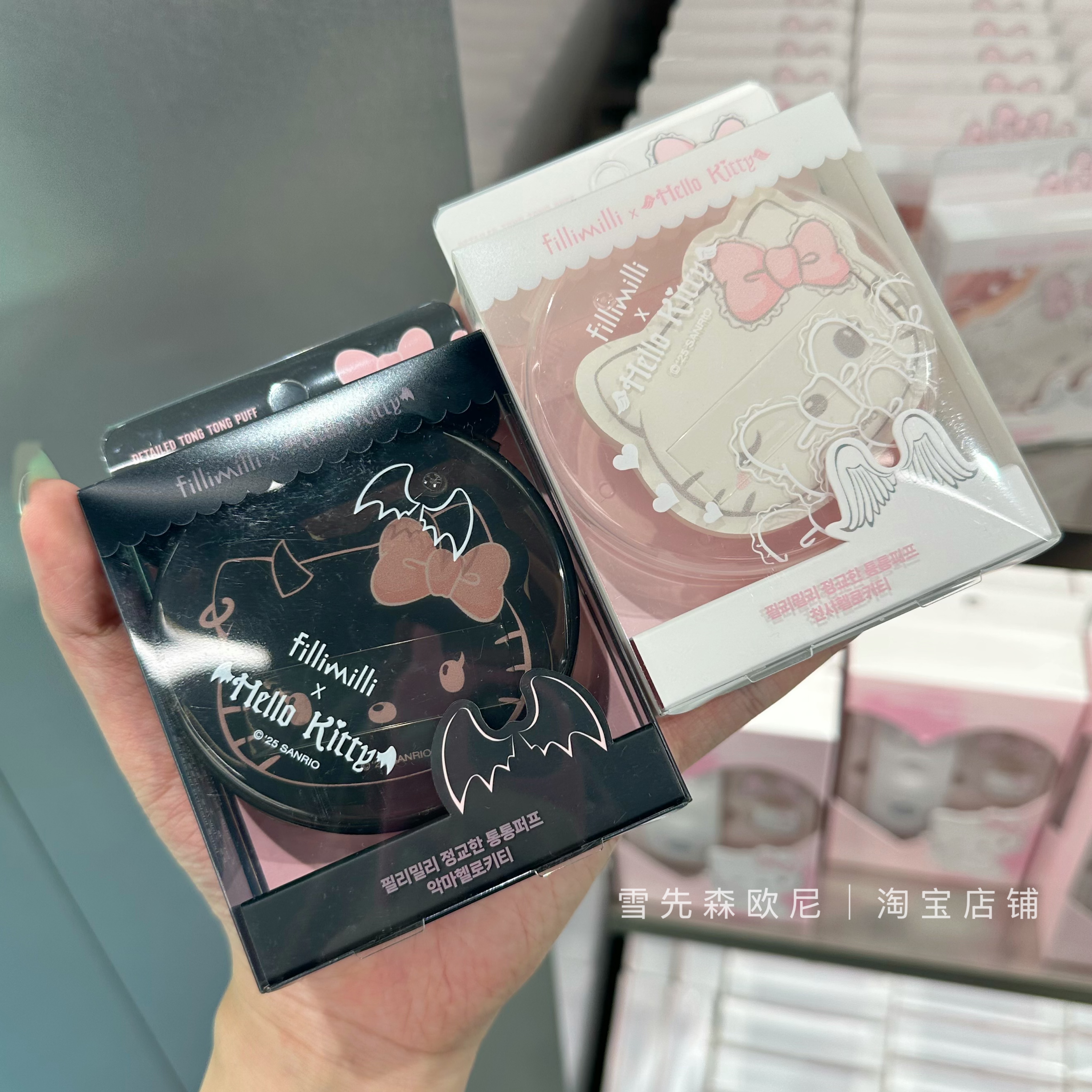 韩国fillimilli新款hello kitty限定联名天使与恶魔棉花糖粉扑