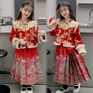 女童马面裙套装 加绒加厚轻奢高级感2025新娘服伴娘服拜年服潮 冬季