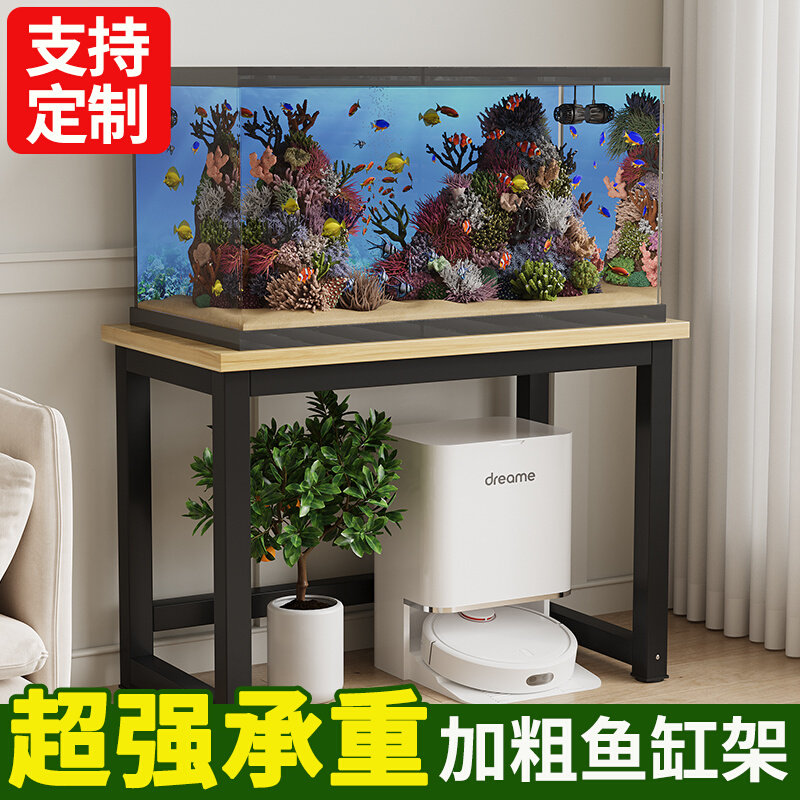 鱼缸架子钢木金属鱼缸桌子水簇箱子底架托架铁艺放置台可定制底座