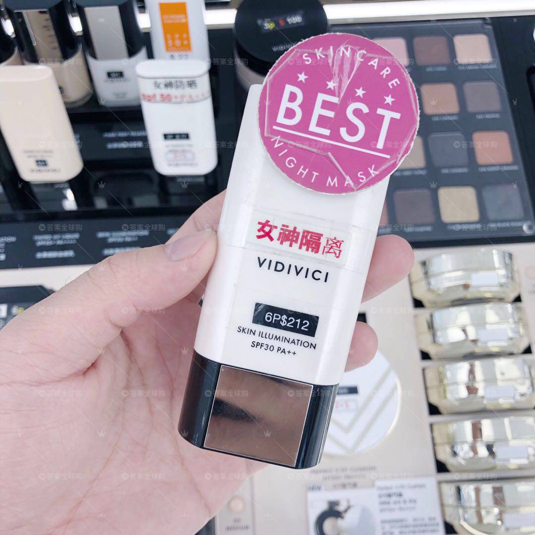 留学生采购 韩国vidivici女神隔离粉底乳液霜40ml 遮瑕妆前乳