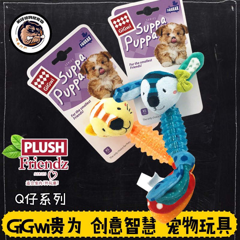 GiGwi贵为宠物狗狗幼犬发声橡胶玩具Q仔系列小型犬磨牙公仔玩具在类目 宠物/宠物食品及用品, 猫/狗玩具, 发声玩具中 - 来自Buy2taobao.com提供专业的淘宝代购服务