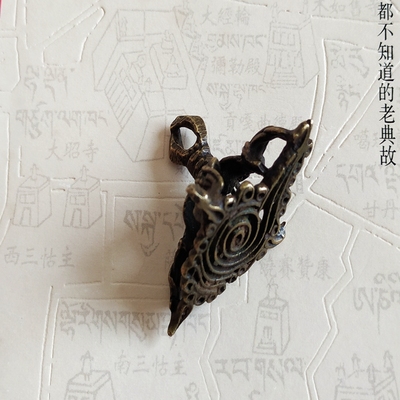 手账印章古董孤品神秘利马铜托甲铜老印章海螺印文吊坠招财平安