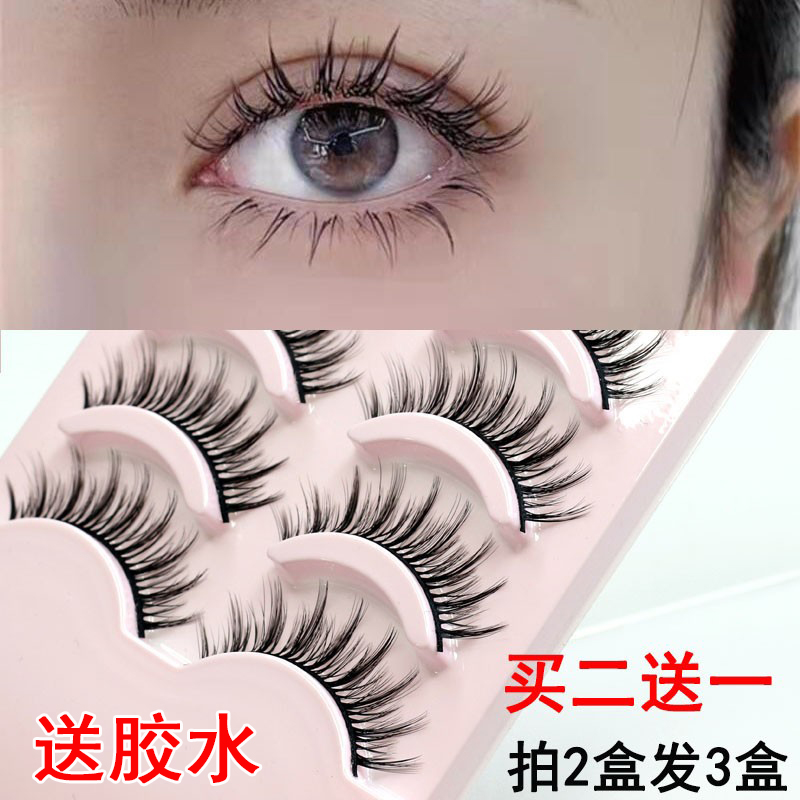 灵秀人造纤维cos小恶魔自然