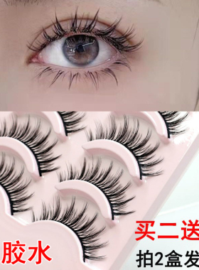 灵秀人造纤维cos小恶魔自然